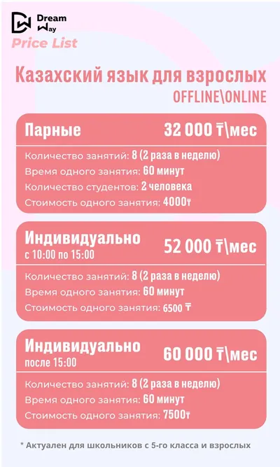 Изображение WhatsApp 2025-09-02 в 17.11.01_5b385af1